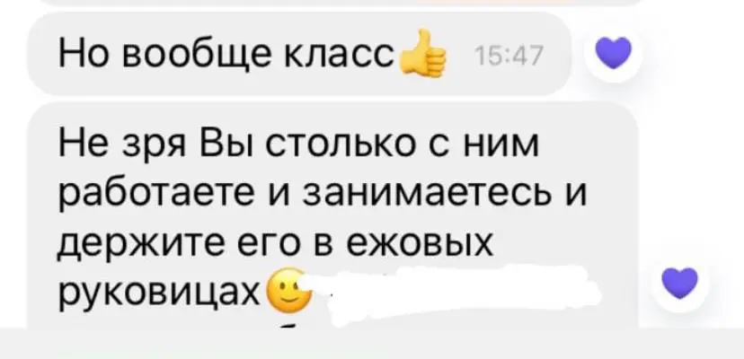 скриншот отзыва